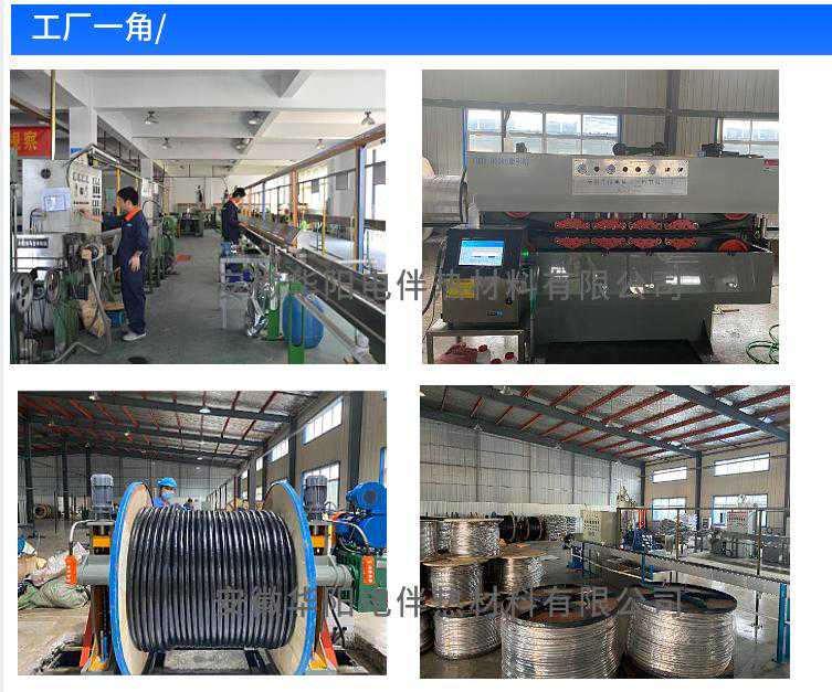 CEMS伴热采样复合管使用中常见问题解析