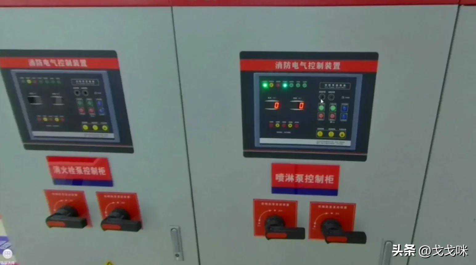 水泵控制柜主备泵互投操作