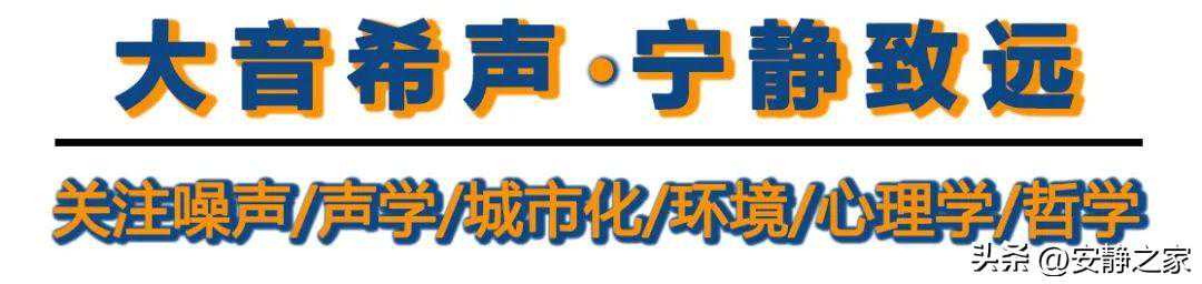 如何劝阻家人停止使用震楼器？