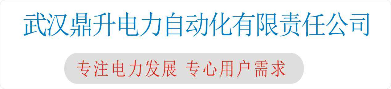 串联谐振接试验原理及接线方法—鼎升电力