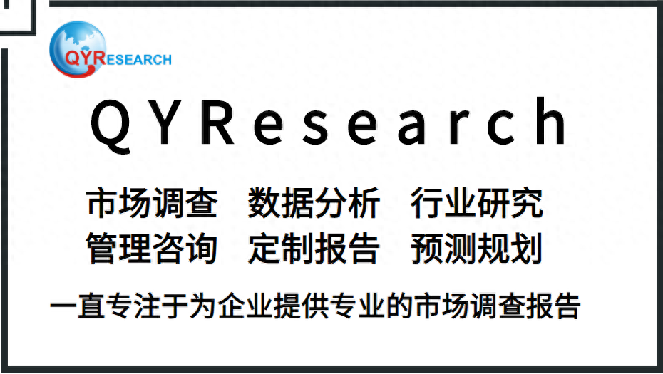 串口USB转换器全球市场研究报告