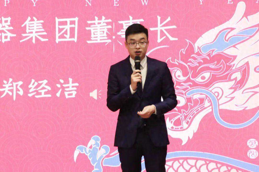 人民电器集团上海公司2024年迎新晚会圆满落幕