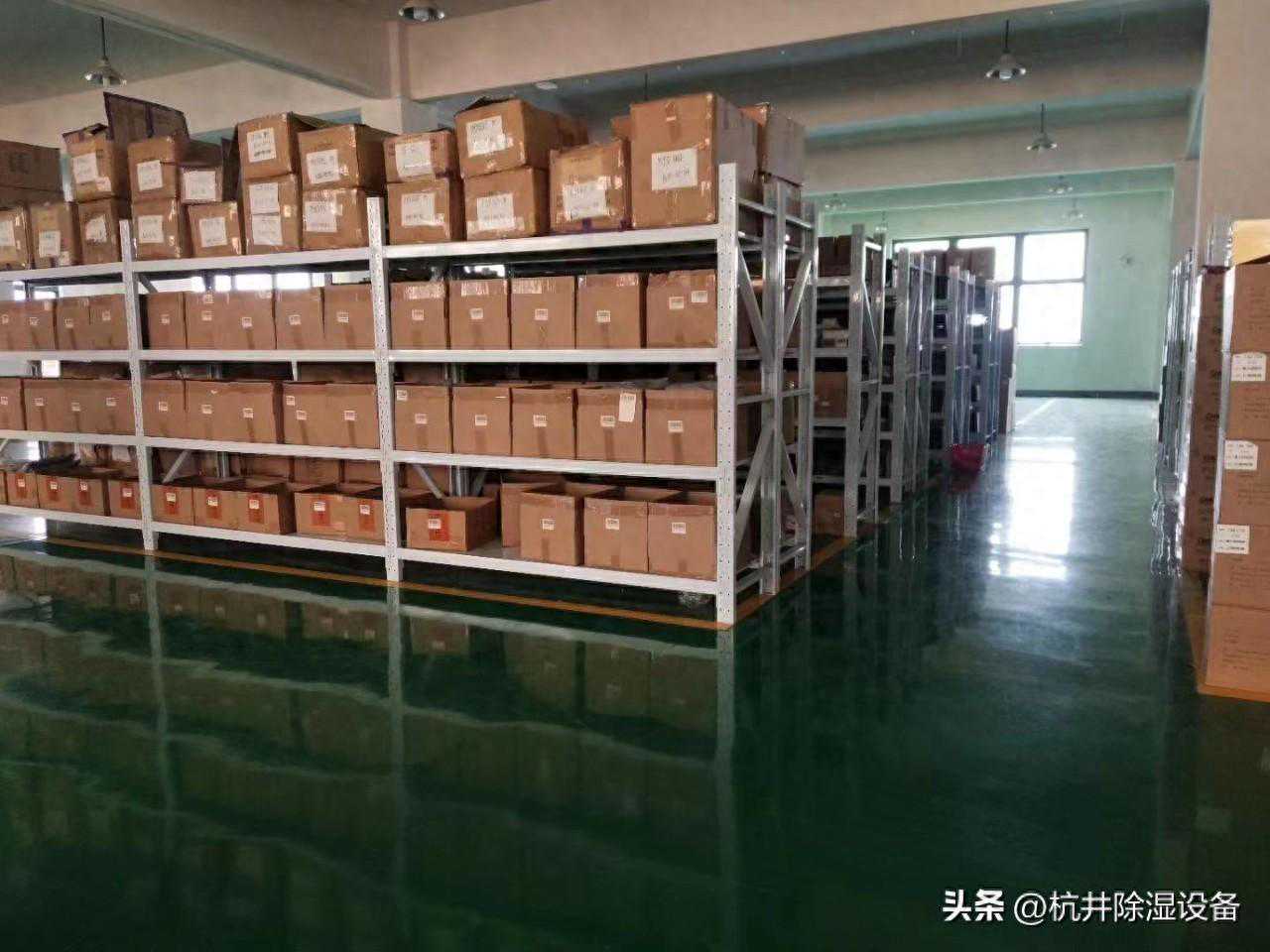 库房太潮湿问题如何解决？采用库房除湿机解决