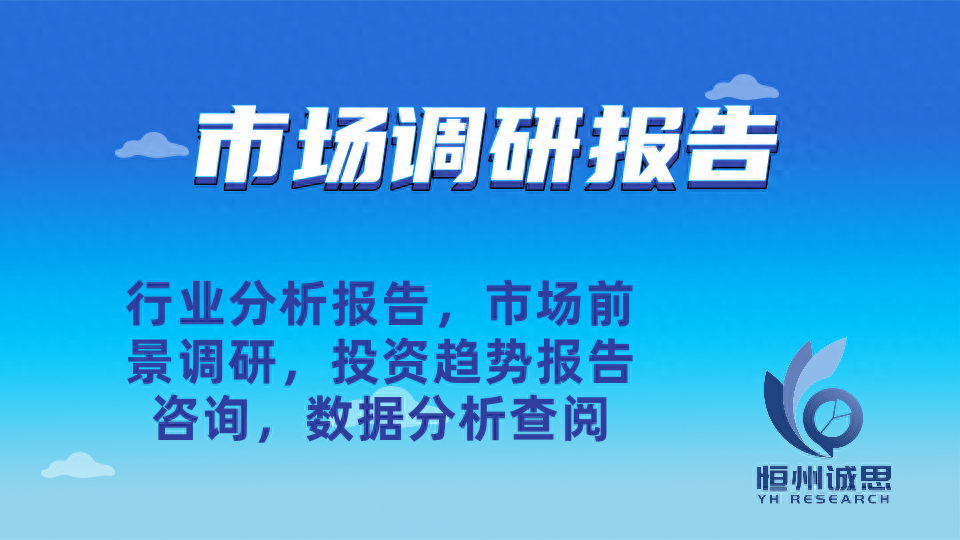 自推式马桶椅总体规模调研报告2024
