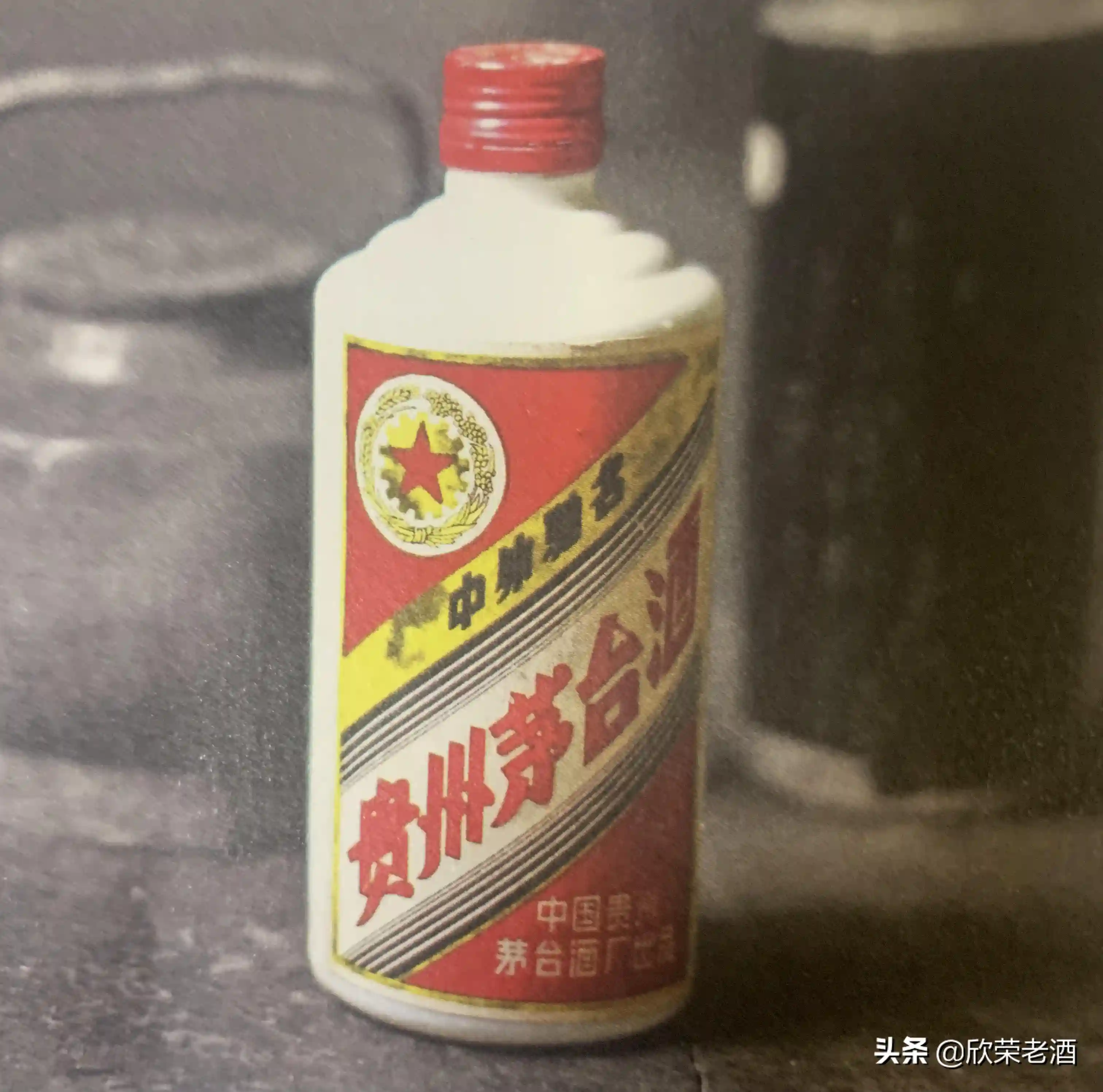 浅谈老酒收藏——中国十七大名酒