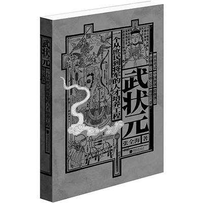 水环式真空泵【培训资料】