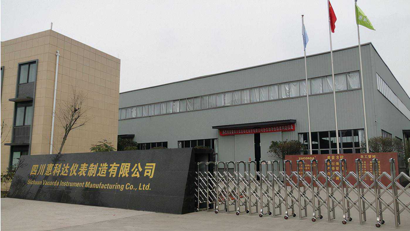 惠科达浅析新型磁翻柱液位计液位测量数据的无线传输
