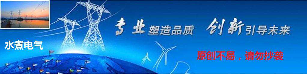 电工常用的继电器，这5个基本参数你知道吗？