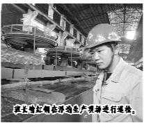 喻红钢：金牌班长的管理经