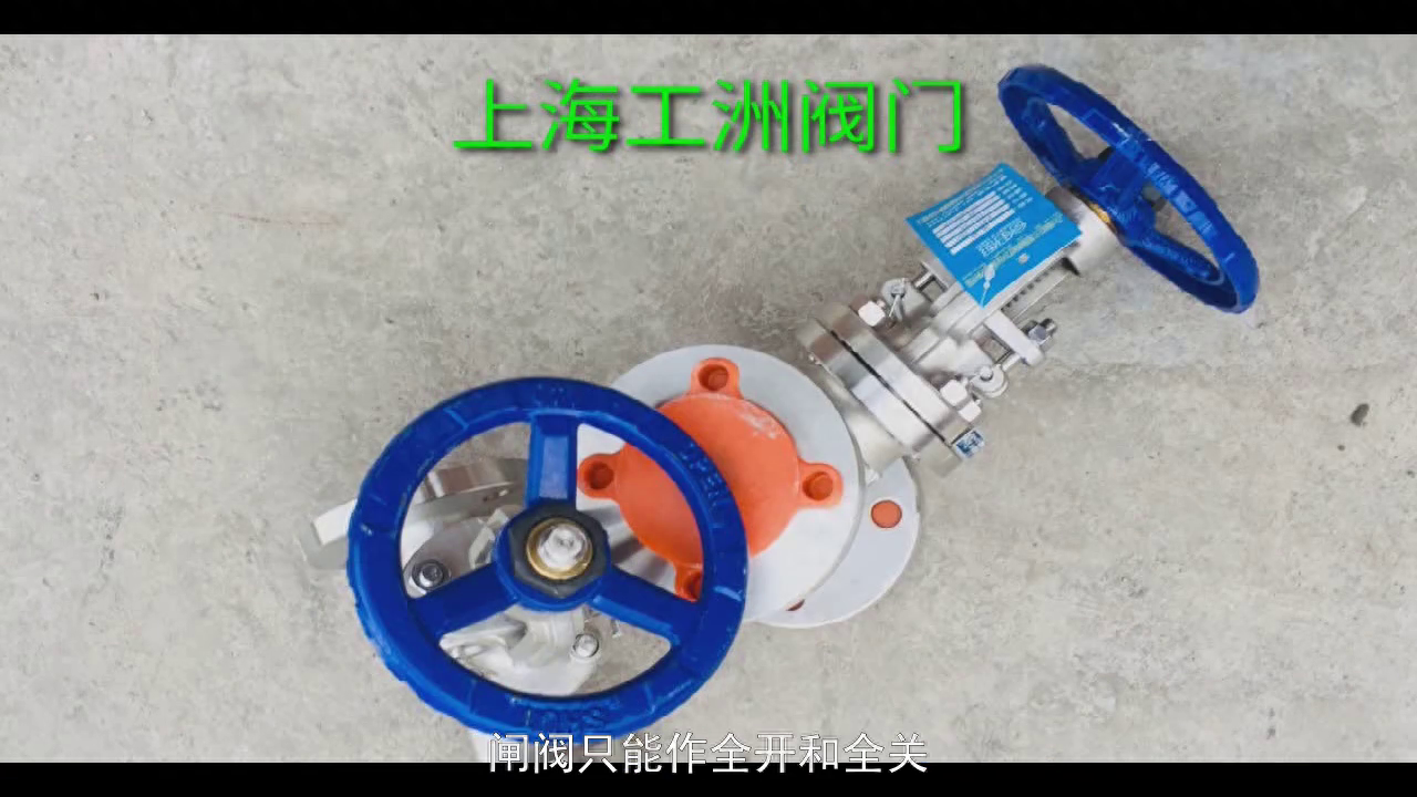 美标铸铁闸阀——雨淋报警阀