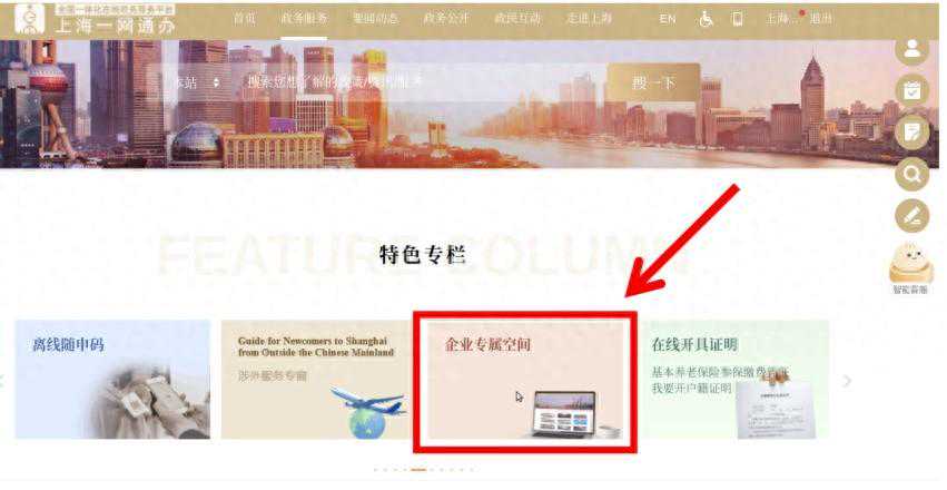 零跑动！计量检定证书报告网上就能开具！