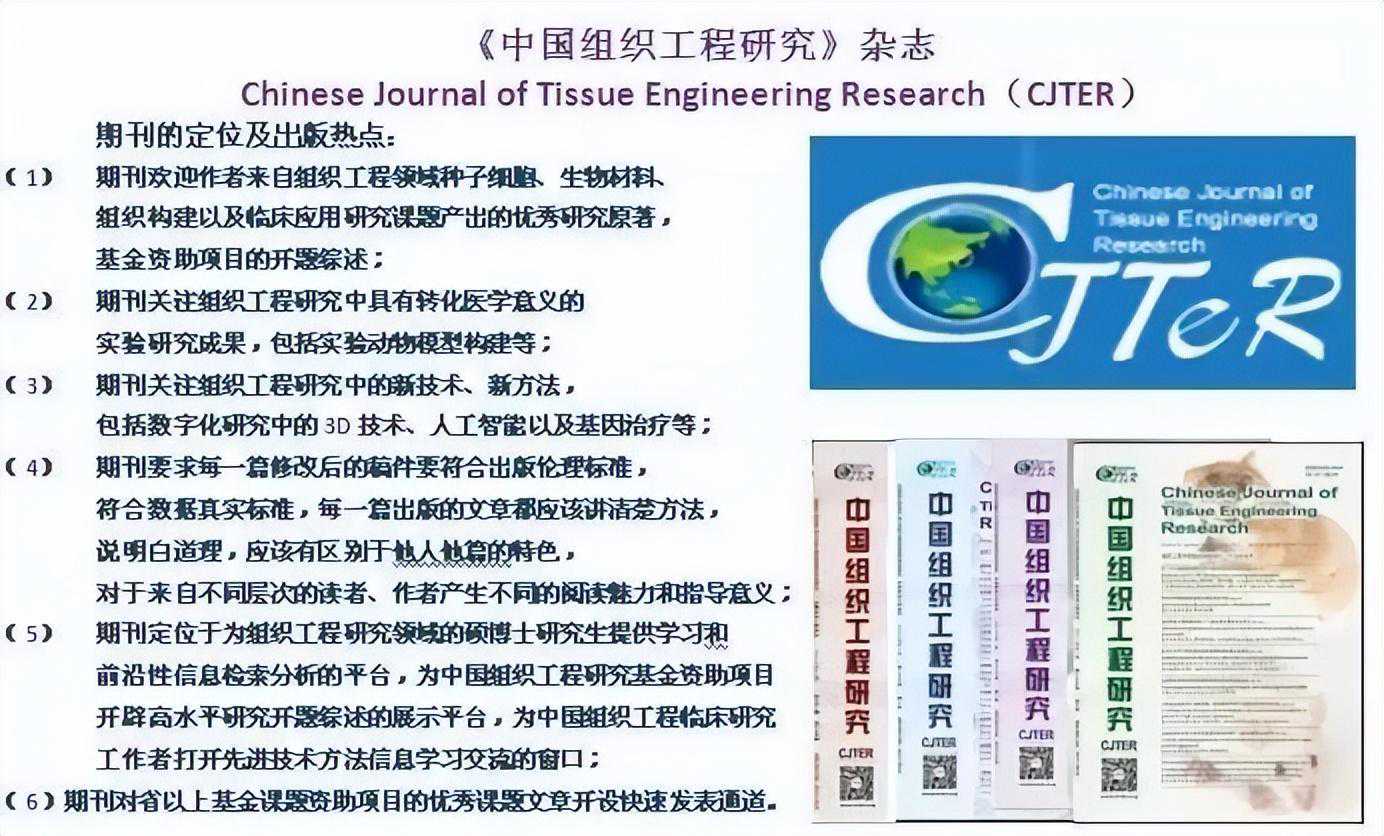 神经系统疾病的动物模型