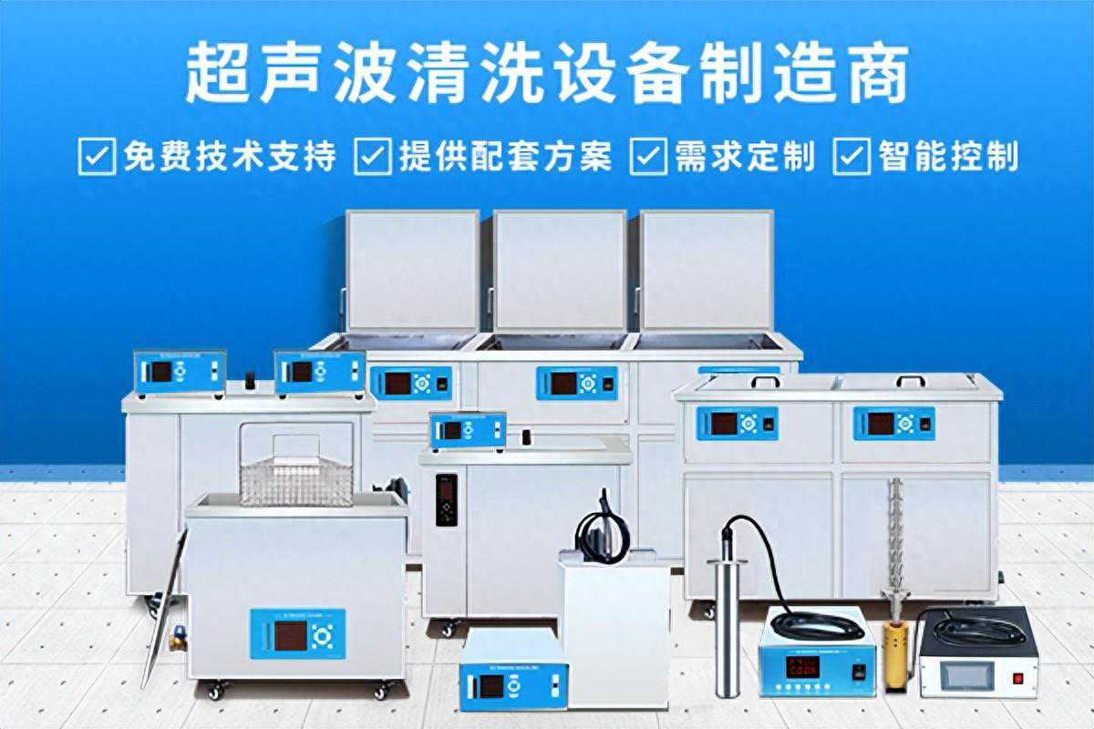 超声波振动棒的工作原理及功能