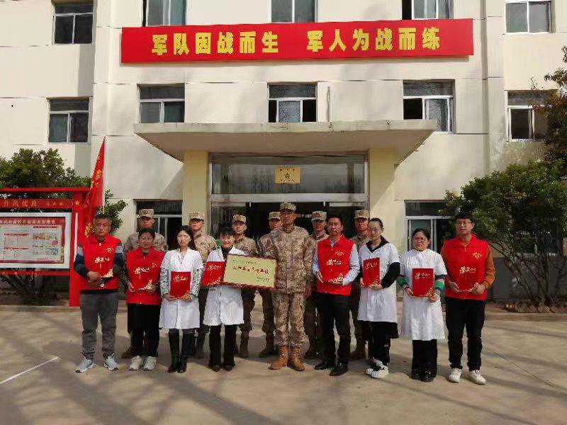 徐州鑫通中医调理康复中心慰问王杰部队