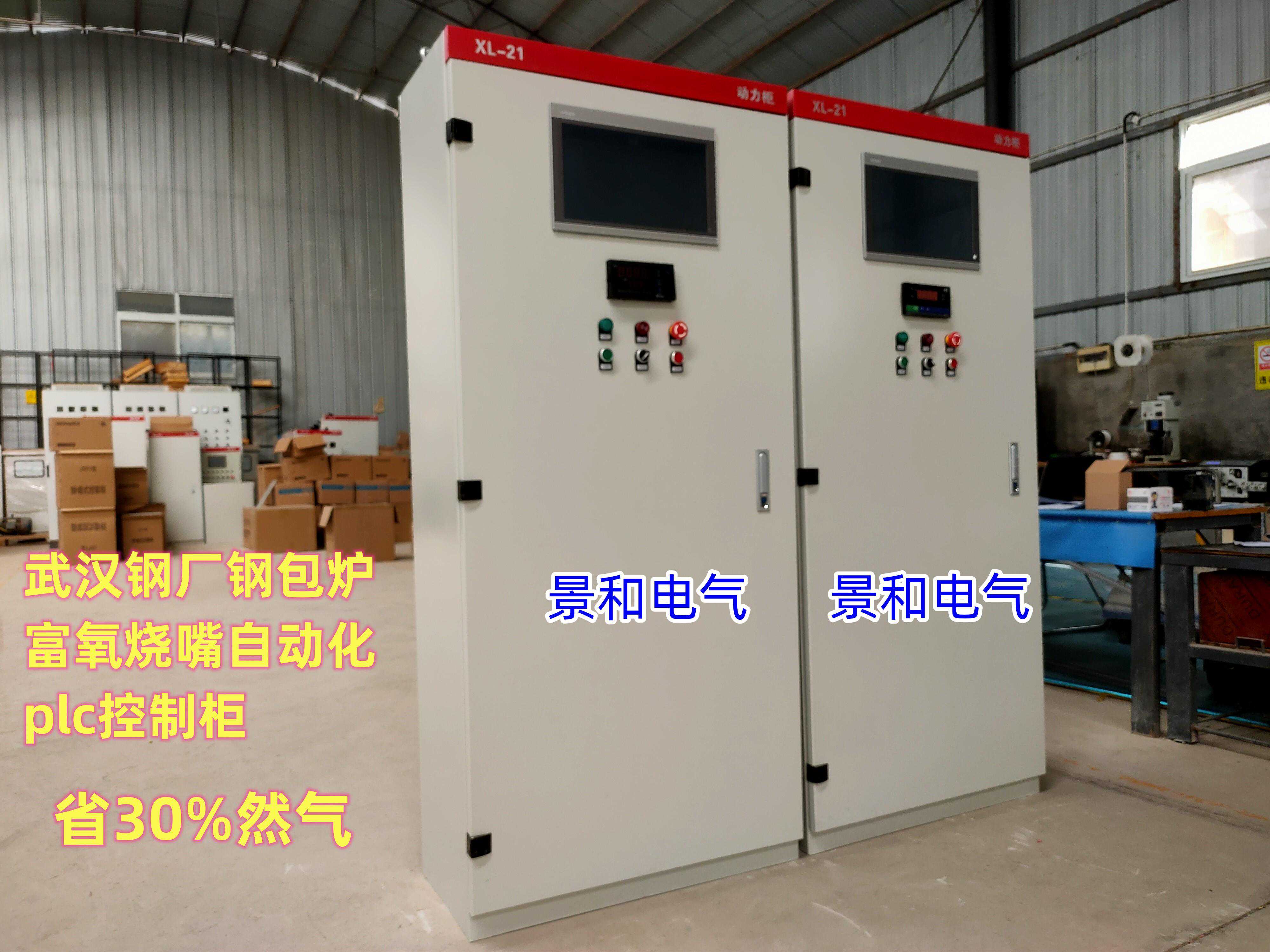 变频柜,软启动柜开关量输入/输出