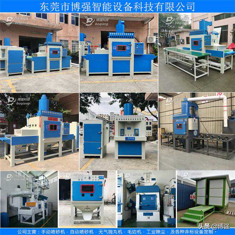 自动喷砂机价格