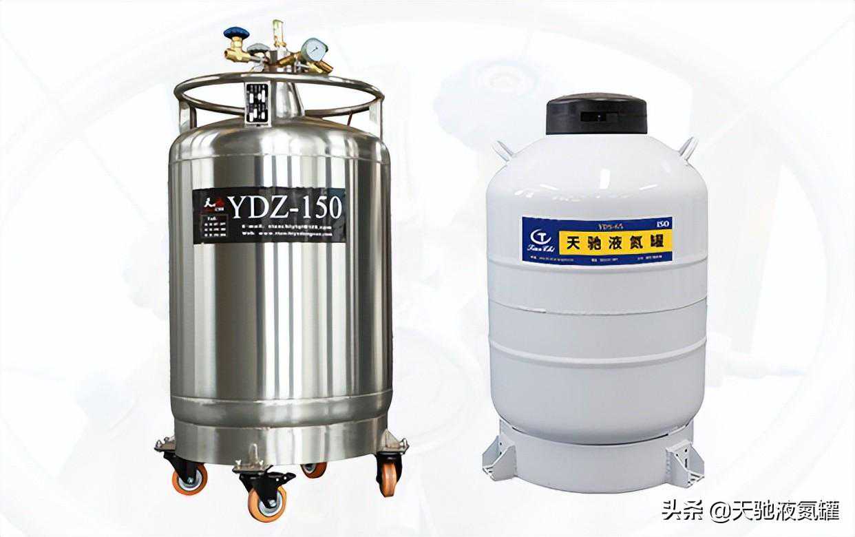 自增压液氮罐和普通液氮罐的区别