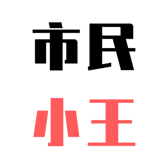 加油枪有“猫腻”？突击检查