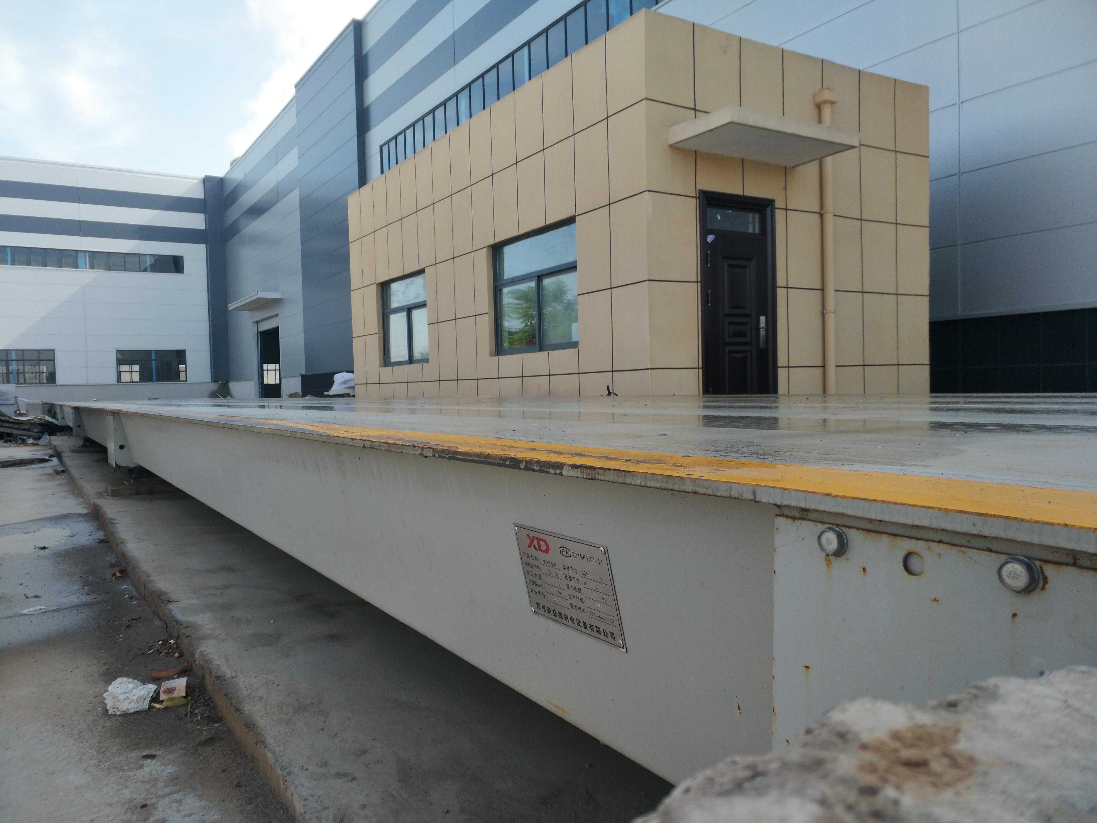 数字式电子汽车衡-基本介绍-功能特点