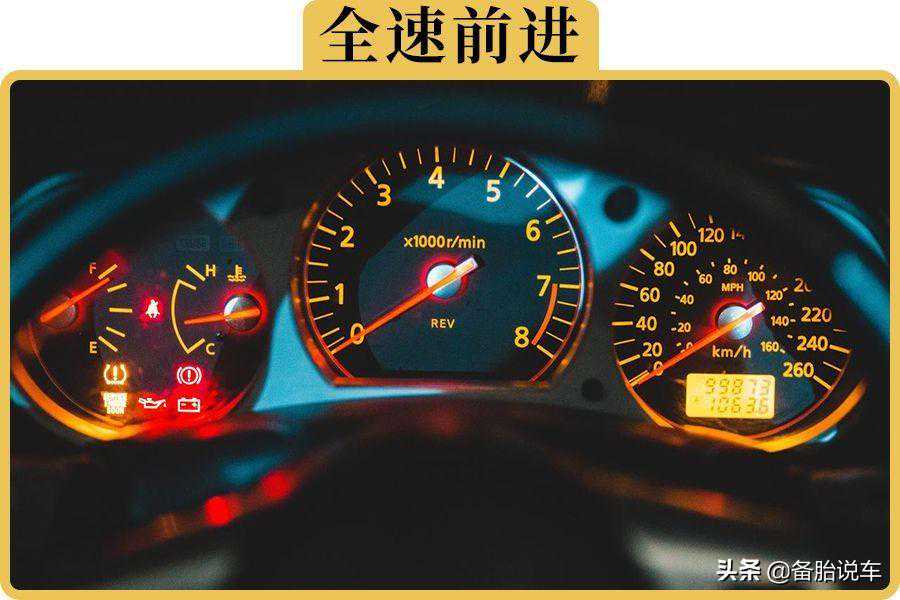 自动挡汽车拿掉转速表，对开车有影响吗？