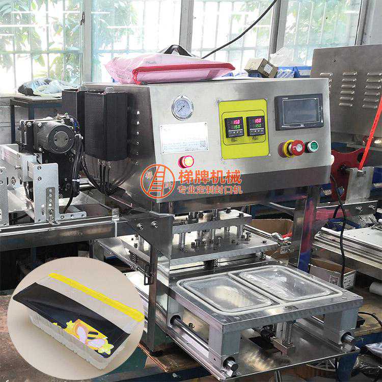 封口机多少钱一台，自动台式盒口封膜机