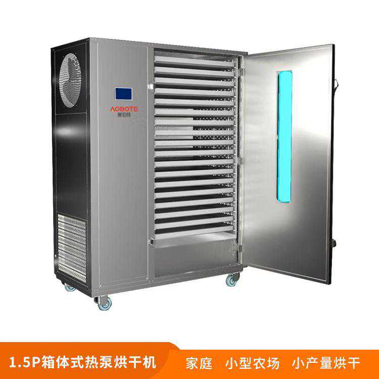 烘干机与烘干箱的区别
