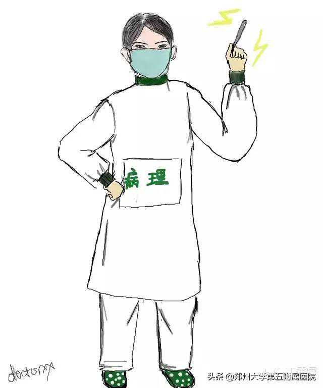 一份病理报告的背后……