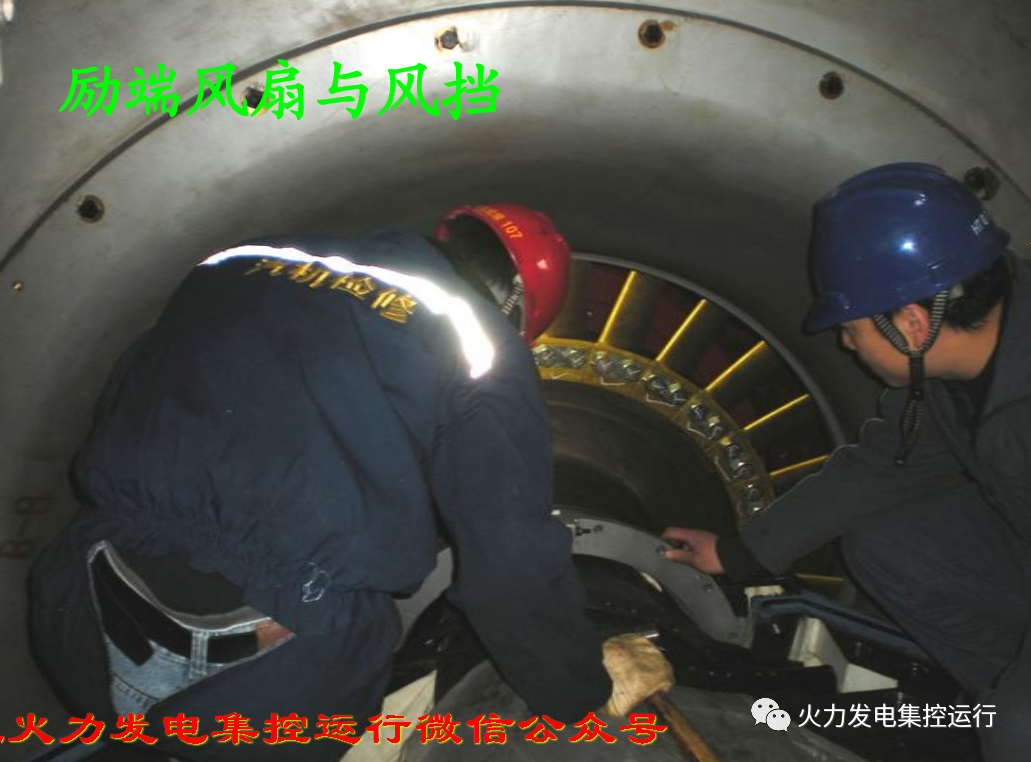 关于发电机的详细图解，图文并茂一步学完发电机知识。