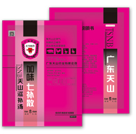 广东天山：微波萃取法制中药提取物