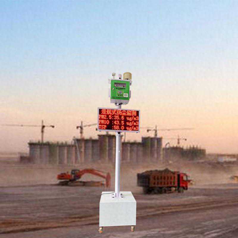 奥斯恩|如何正确选择扬尘在线监测系统？