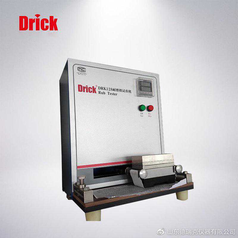 耐摩擦试验机简述