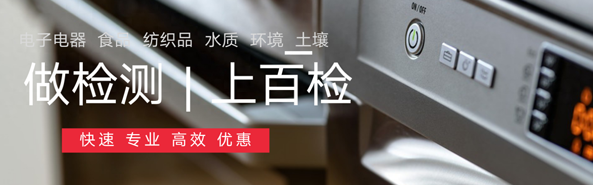 葡萄酒瓶检测项目与标准