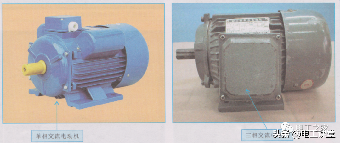 全彩图解交流电动机的检测方法