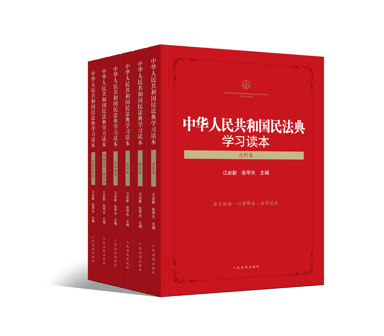 以案说“典” | 民事法律行为的意思表示