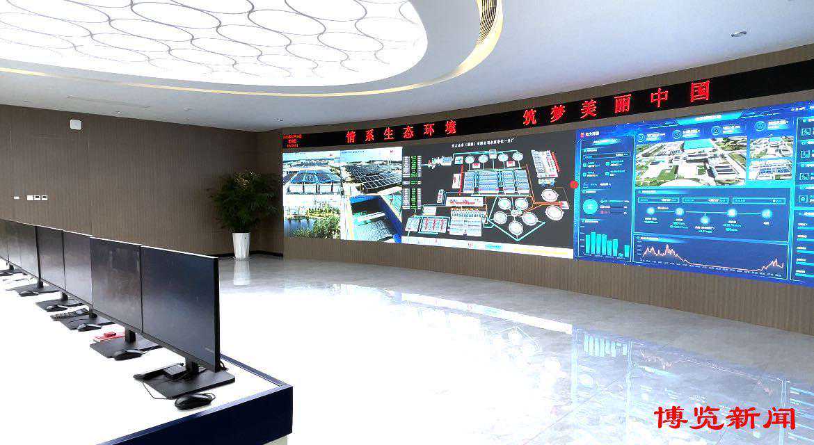 探秘全市规模最大的污水处理企业