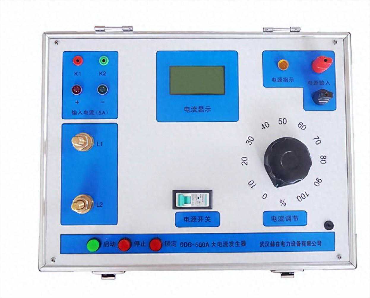 大电流发生器的运行方法和安全使用规范
