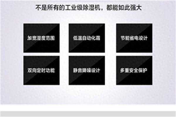 超声波喷雾回潮机：为烤房提供湿度调节的设备