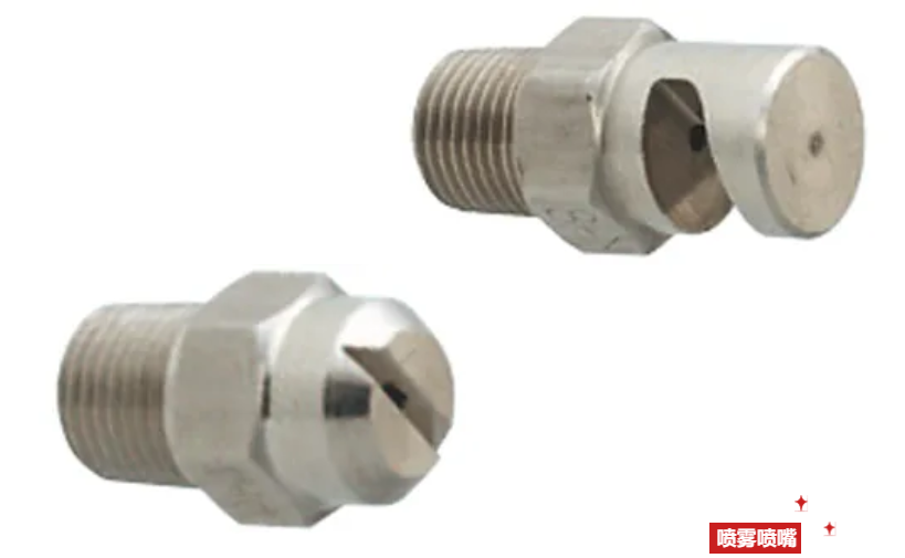 「仕瑞达」雾化喷嘴的选用可以结合这4点