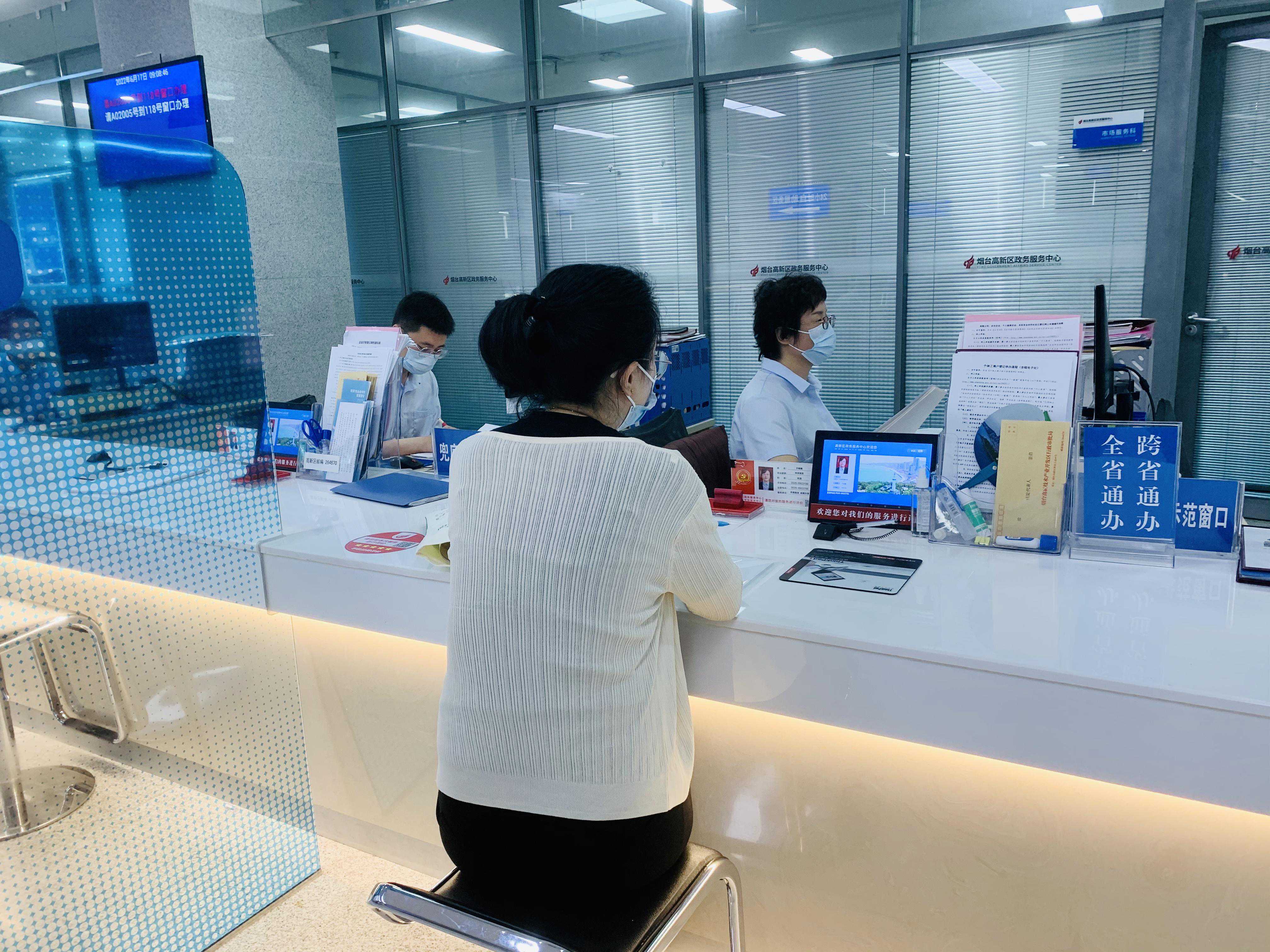 烟台高新区以办事需求为导向拓展服务“延伸度”