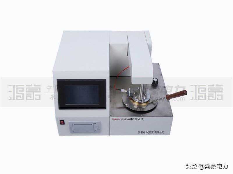 开口闪点测试与闭口闪点测试的区别