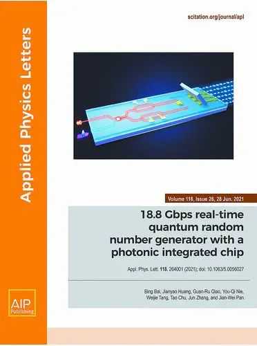 研究实现迄今最快实时量子随机数发生器