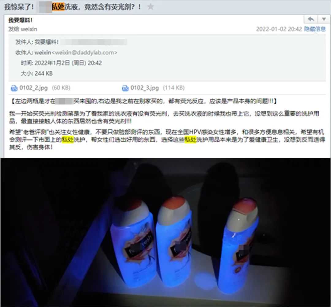 大牌护肤品检出荧光剂，伤肤还致癌？看完你还敢用吗？