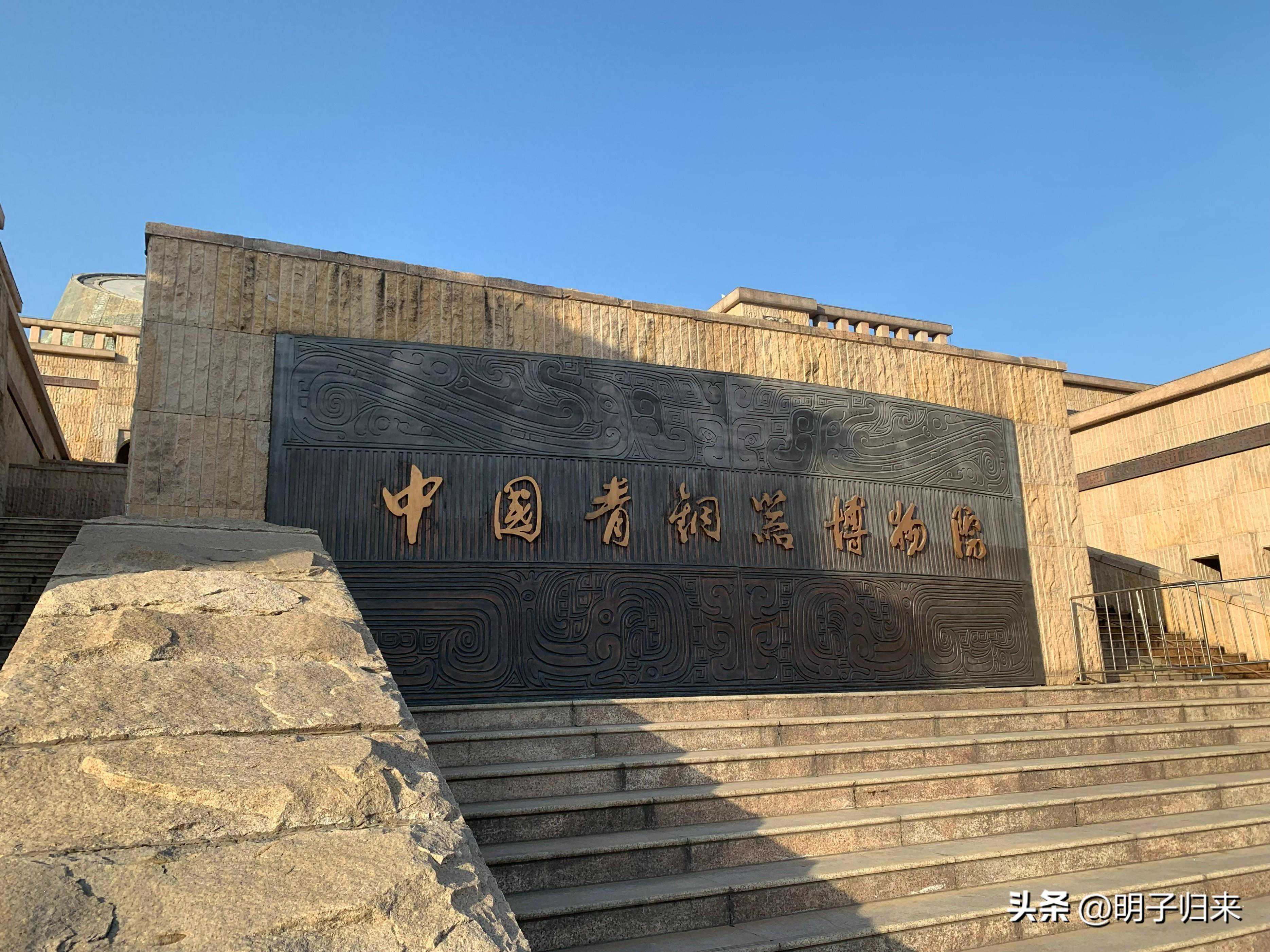 翻越秦岭：宝鸡那些国宝级青铜