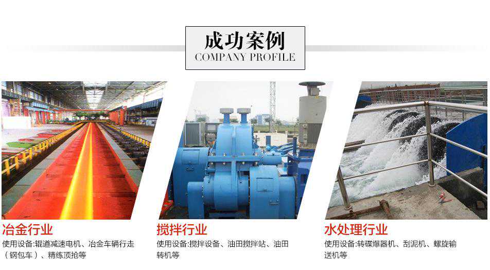 总有一款适合您：弗兰德减速机,flender减速机