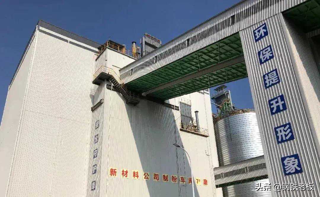 年钢渣磨粉60万吨！沙钢建成全国最大钢渣粉生产线