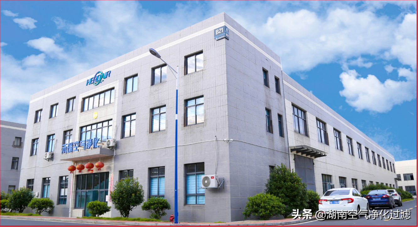 湖南空气过滤器厂家哪家好？禾瑞环境用专注让你放心