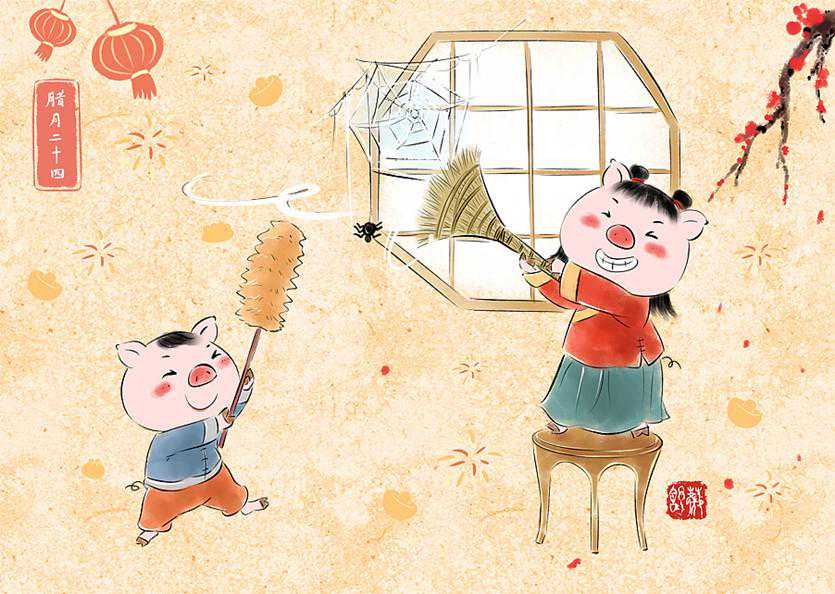 年俗“扫尘”典故知多少