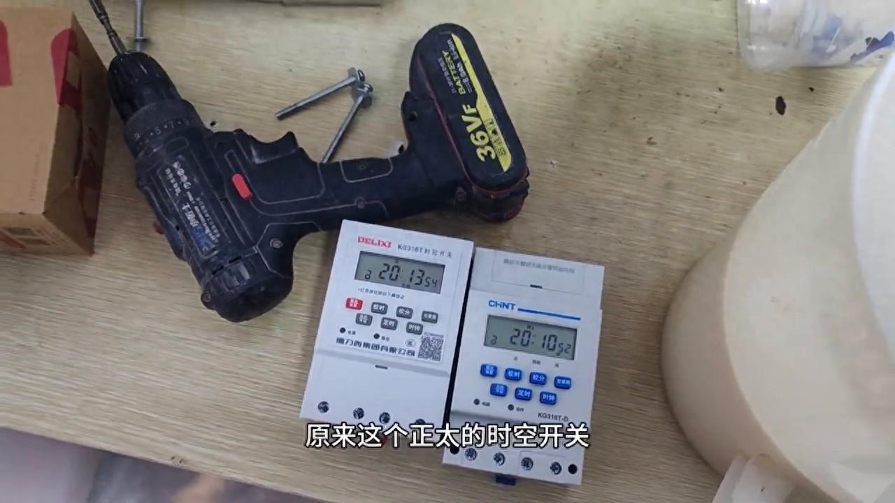 德力西时空开关更换教程