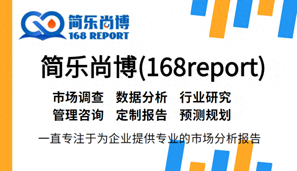斜流风机市场调研报告，全球行业规模展望2024