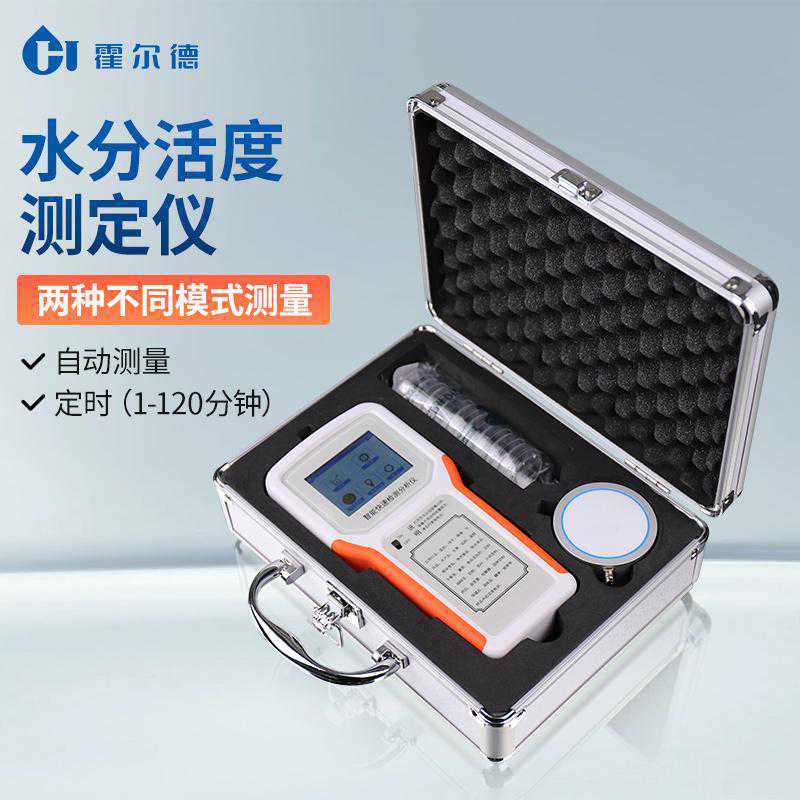 水分活度测定仪依据的标准是什么